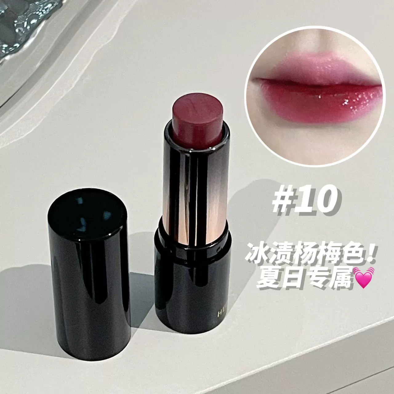 Lipstick (HERORANGE) reusable, intense hydration, mirror finish, 3.5 g, compact 7.3×2.2×2.2 cm