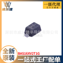 BAS16XV2T1G SOD-523 ���ض����� ȫ��ԭװоƬ