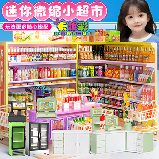 ΢�sʳ��W�t����С������߷���С��ƿ����Ʒä��С�Y���Ɍ����