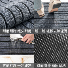 Minimalist Style Home Entrance Hallway Door Mat Can Be Cut Door Mat Kitchen Waterproof Oil Proof Mat Commercial Entrance Foot Mat