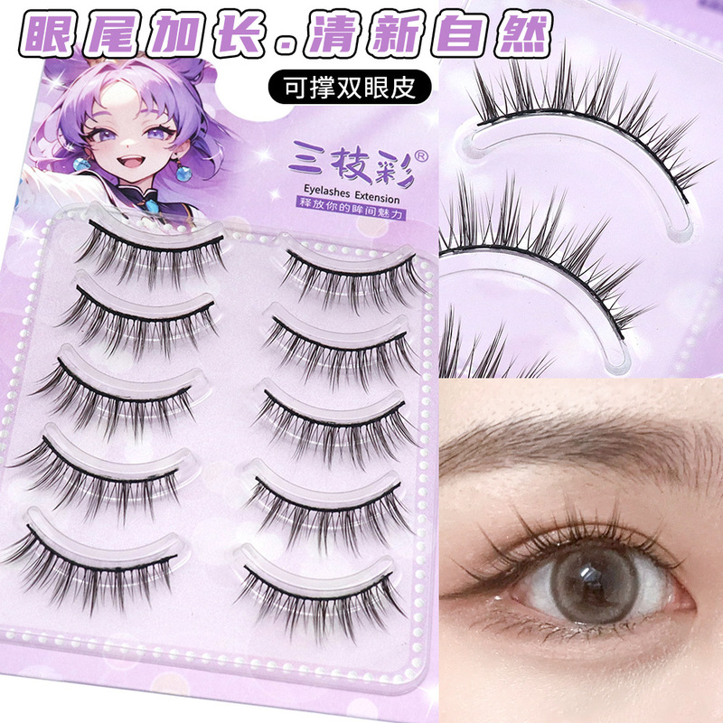 Fresh and Natural Fairy False Eyelash Mother's Eye Tail Long Hard Stem Clustered Wheat Ear Can Support Double Eyelid One-Piece Fresh and Natural Fairy False Eyelash Mother's Eye Tail Long Hard Stem Clustered Wheat Ear Can Support Double Eyelid One-Piece