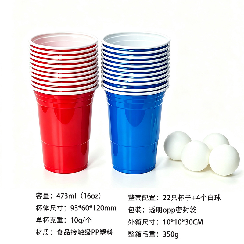 Vasos Desechables Hexagonales para Fiestas de Plástico PP para Beer Pong image 8