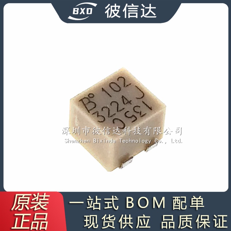 原装进口电位器3224J-1-104E 100K 精密可调电位器贴片可调电阻