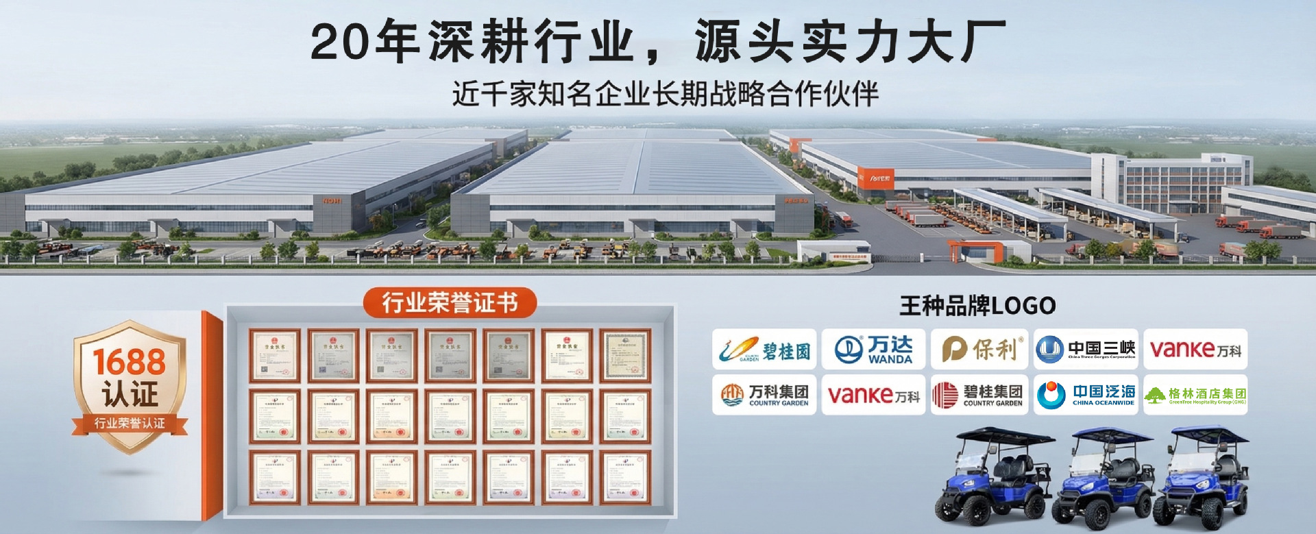 Foreign Trade Electric Sightseeing Vehicles, Fully Enclosed Electric Sightseeing Cars, Golf Carts for Tourist Areas, Campus Property Patrols, and Golf Courses