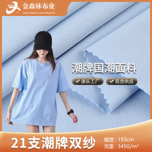 21֧ȫ���p������ 345gᘿ��p��ƽ�y���޲��� �Ӻ���T������