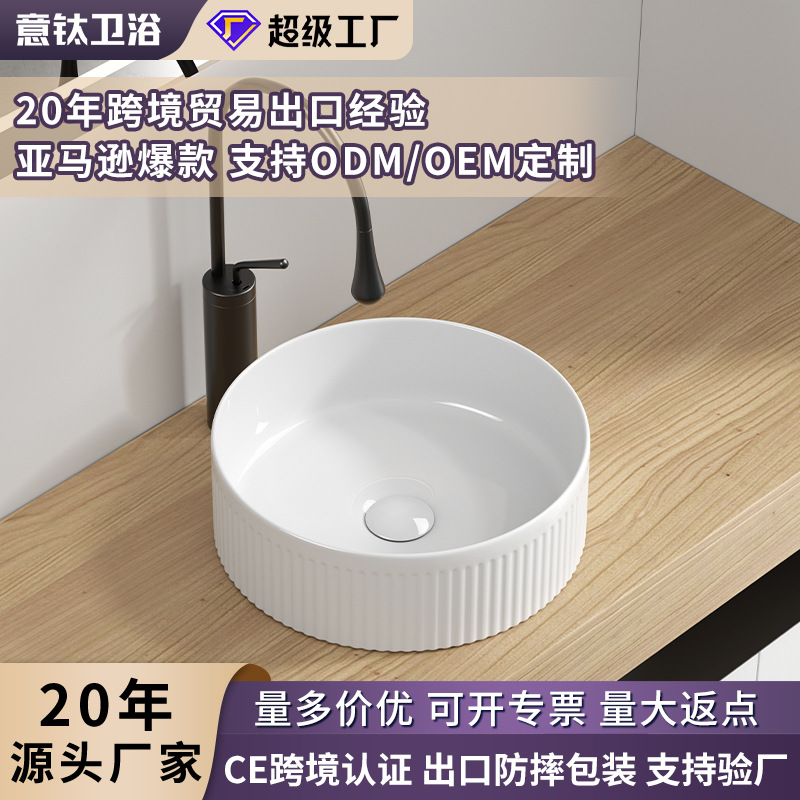 Cross-border bulk round ceramic washbasin single basin suitable for Nordic hotel projects, ceramic integrated basin with CE certification