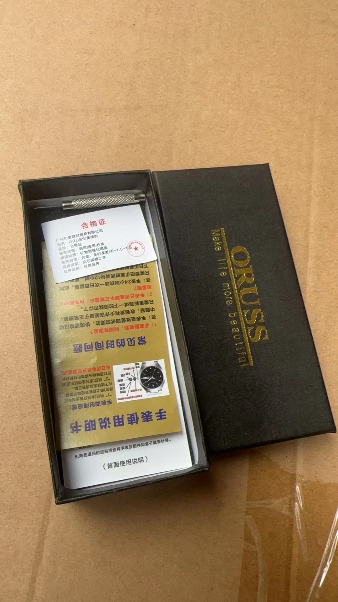 微信图片_20230824105113