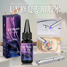 UV�f��ճ���z ���⾀��̻� uv�ޏ�Һ ���ճ�Ә�֬ ���� ���ϵ�