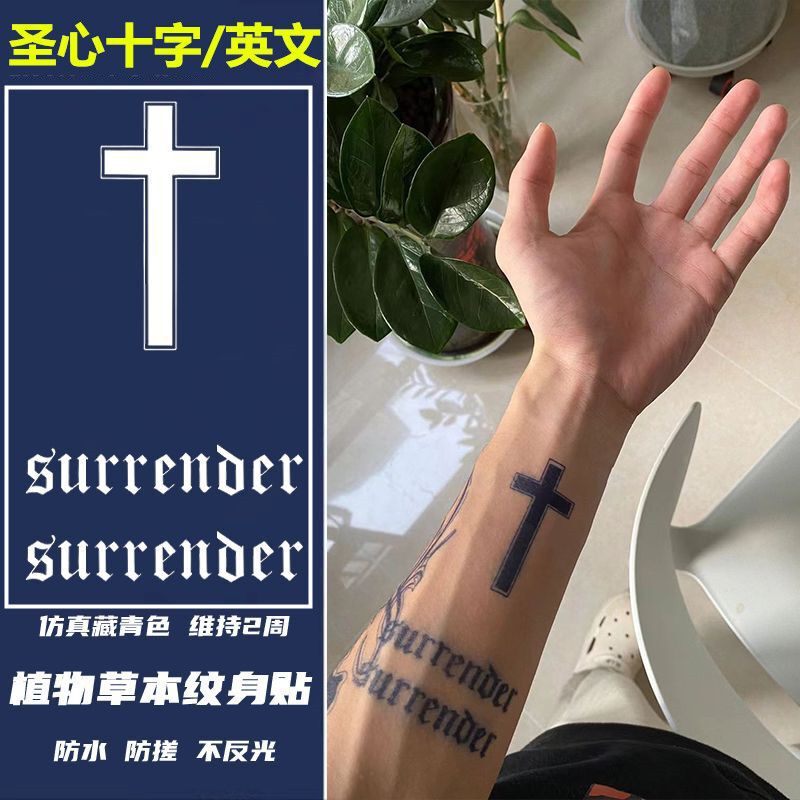 Faith Cross Herbal Tattoo Sticker Semi-permanent Explosions Diablo Style American Style Fashion Cool English Realistic Arm Anti-sweat