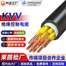 KVV������|2/3/4о 1.0 1.5 2.5 4 6ƽ���^�������o���Դ�~о��