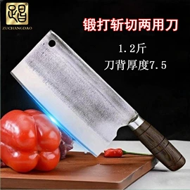 家用菜刀;不锈钢厨用刀;砍骨刀