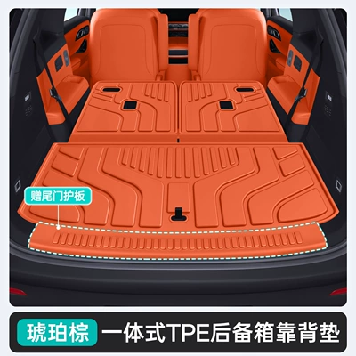 Trunk Mat: Wall H10, a comprehensive collection of - amber-brown-tpe-upgraded-one-piece-trunk-matbackrest-comes-with-a-tailgate-protector-212t01-great-wall-h10-26-models-five-seater