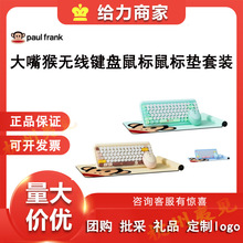 WIWU�����o���I�P�����ˉ|���b������PM-01��X�����y�o��