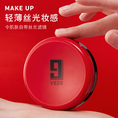 A lightweight, radiant, and vibrant foundation that provides coverage, hydration, breathability, and protection.