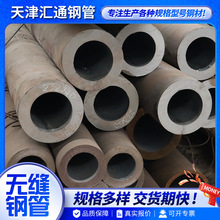 ��܈�o�p䓹ܶ����и�20# 45# 40cr���B�����ß�U�ͺϽ�o�p��