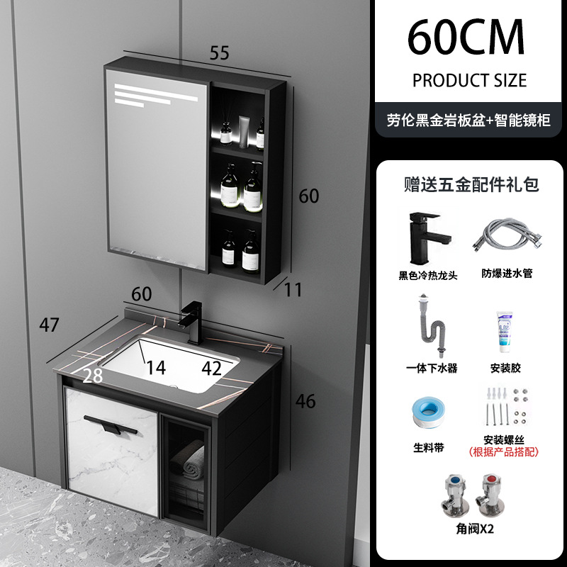 Aluminio espacio pequeño apartamento baño gabinete combinación integrado de cerámica Lavado de Manos lavabo lavado inteligente traje de baño