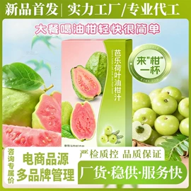 代用/养生茶;速溶咖啡;非处方滋补膏