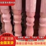 马来精品扶手地板碳化木