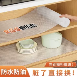玻璃贴;墙贴;野餐/防潮垫