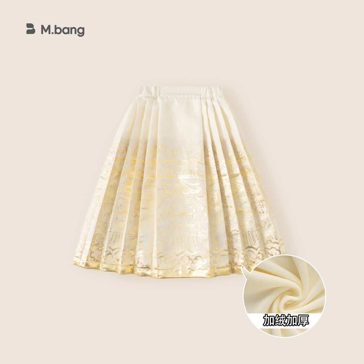 Ropa de niños Youbao, vestido de Año Nuevo de la niña, vestido de invierno, vestido de aniversario de la niña, estilo nacional de la dinastía Tang, chaleco de dos partes