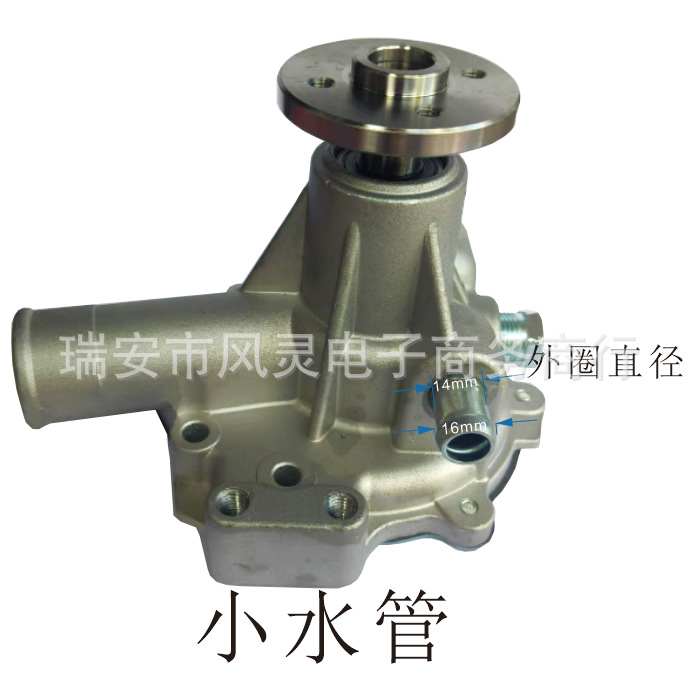 145017951 U45011050 U45011030 U45017952 U45010062 Engine Water Pump