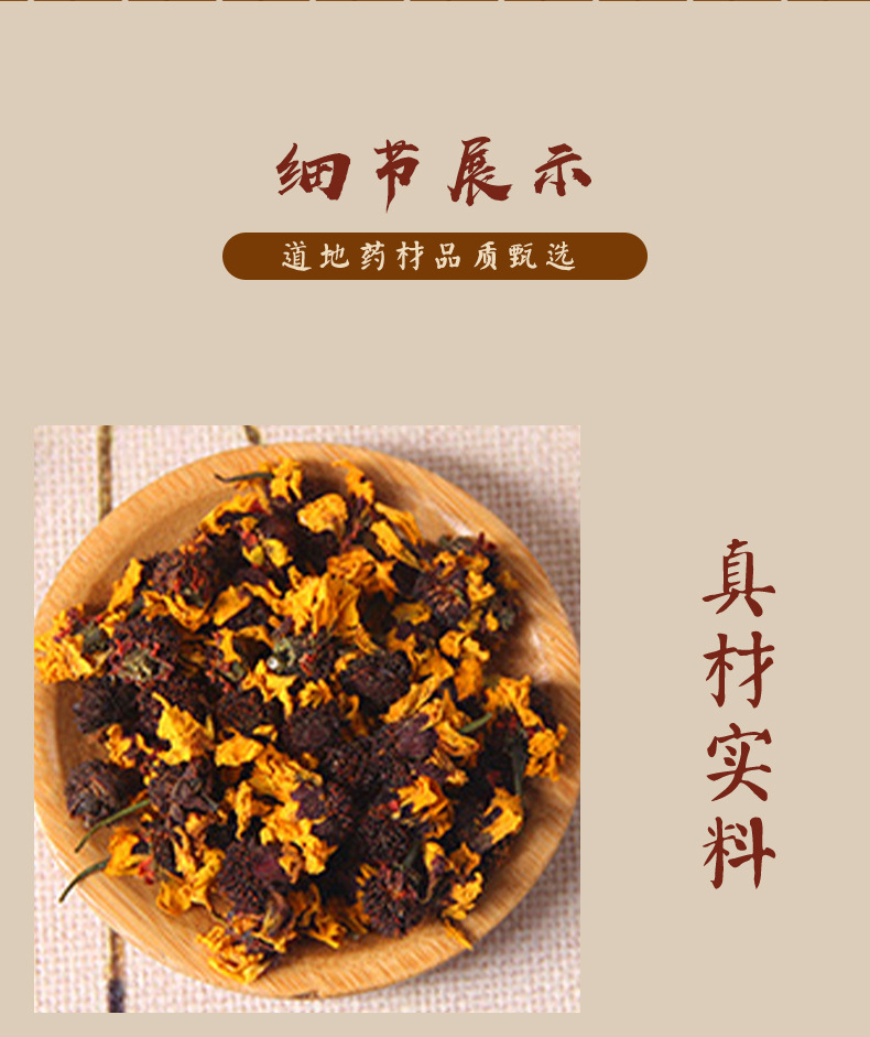 Kunlun Snow Chrysanthemum Flower Tea Xinjiang Specialty Canned 40g specifications