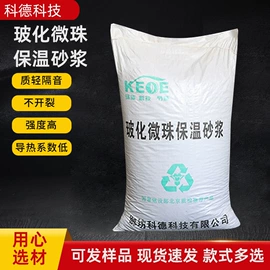 砂浆;混凝土制品;特种建材