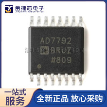 ȫ��ԭװAD7792BRUZ-REEL TSSOP-16 16λ&Sigma;-&Delta;ģ��ת����(ADC)
