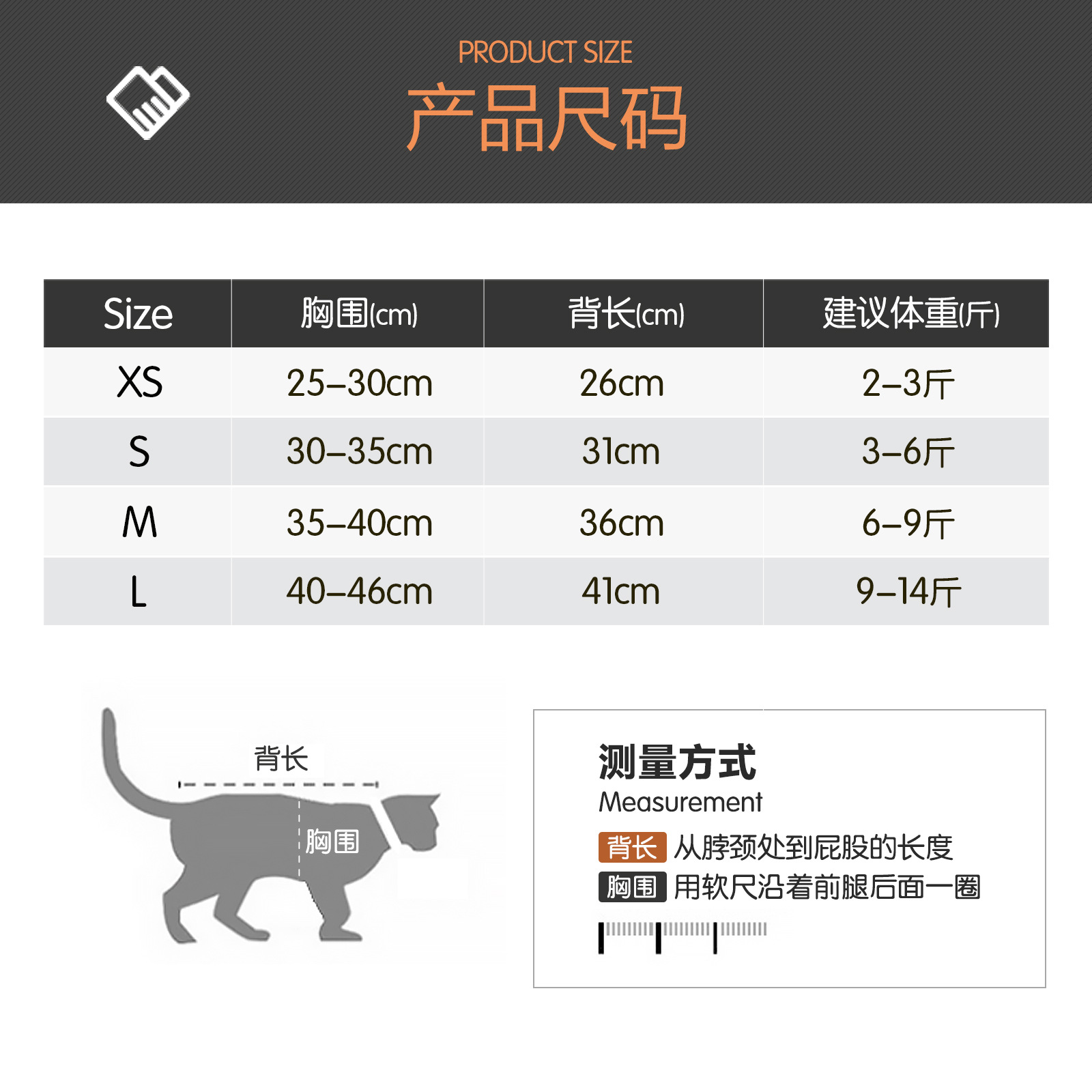 跨境亚马逊新品豹纹款猫衣服可牵引猫咪衣服四脚款宠物衣服变身装