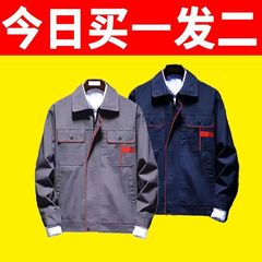 春秋労働保護作業服メンズ上着ズボン強化耐摩耗長袖厚手自動車修理工場作業場可