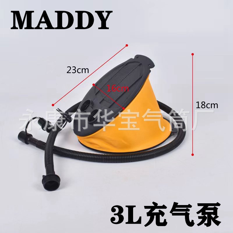 【MADDY】3L脚踩充气泵皮划艇游泳池打气筒充气床户外气垫多功能