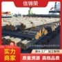 结构工业磨光建筑圆钢