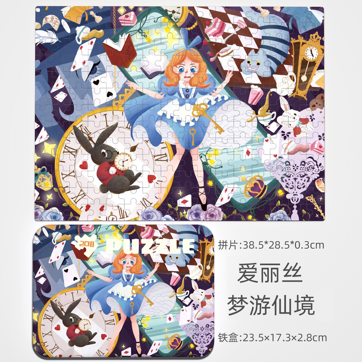 CPC CE bebé caja de hierro papel cognitivo animal número alfabeto tarjeta de rompecabezas jardín de infantes inteligencia del bebé educación temprana