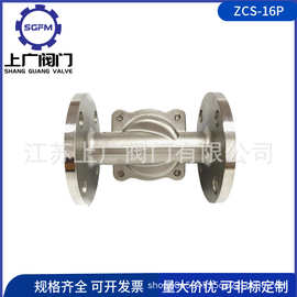 ZCS-16P水用电磁阀AC220不锈钢常闭水用电磁阀 304法兰水用电磁阀