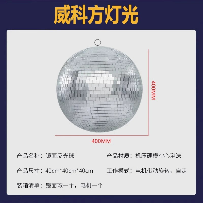 escenario discoteca espejo bolas de reflexión ktv barra de bolas de luz flash salón de baile discoteca bola de vidrio al por mayor