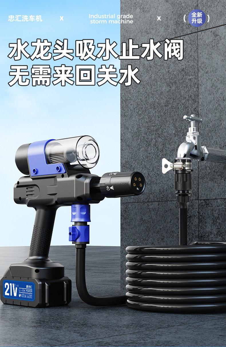 21St-Century Cross-Border New Model 3-in-1 Wireless Car Washer High-Pressure Water Gun Storm Charging High-Power Vacuum Cleaner