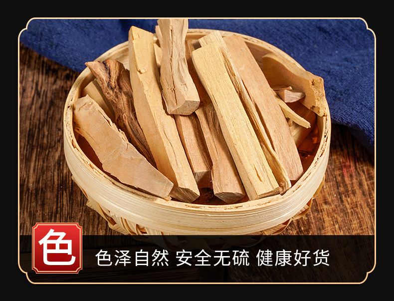 Sandalwood Powder (Santalum album) — Dried Aromatic Herb Powder, 500g key features