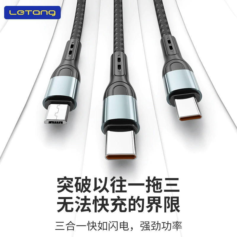 Кабель для зарядки 100W с быстрой зарядкой, совместимый iPhone, One-to-one 3-в-1 6A