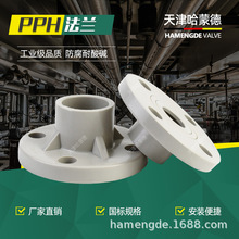 PPHһ�w���m���˻������׷��mƬppr����ˮ�ܷ��m�����^���w���m�P