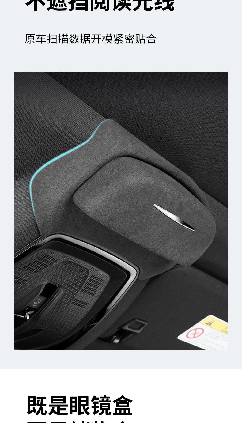 Suitable for Cadillac Ct5/4/Xt5 Car Glasses Case, Roof-Mounted Sunglasses Storage Clip, Car Interior Accessories Modification