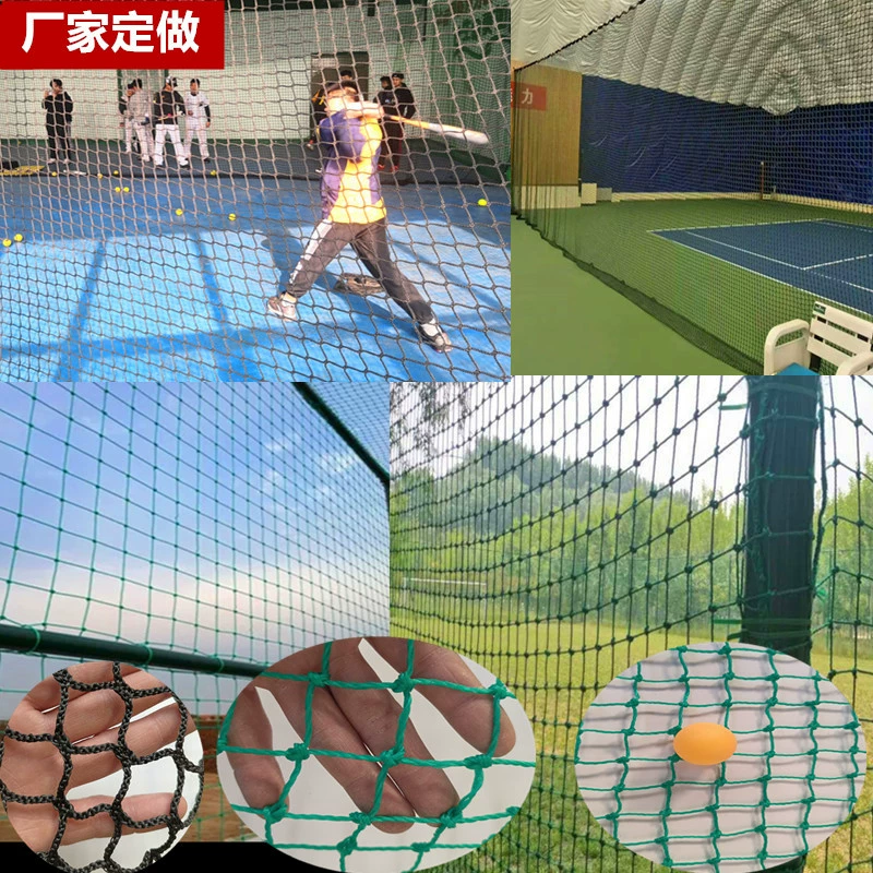 Мягкая сетка для футбольного поля, защитная сетка для теннисного корта из нейлона, изоляционная сетка для хоккейного и бейсбольного корта, блокирующая сетка, безузловая сетка