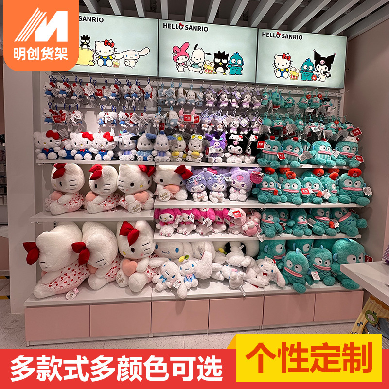 Millet Shop Shelf Secondary Dimension Peripheral Display Cabinet Wenchuang Fashion Hall Toy Stationery Store Blind Box Nakajima Display Rack Millet Shop Shelf Secondary Dimension Peripheral Display Cabinet Wenchuang Fashion Hall Toy Stationery Store Blind Box Nakajima Display Rack