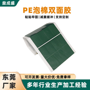 PE�����p���z���Ə�ճ�������͜غ��d�z���V�沣���̶��Gɫ�p���z