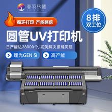 �A���wUV��ӡ�C�ڼt��ü�PС�����ܲ���ƿ�������P�U�׾�ƿ��ӡ�C