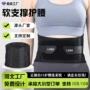 健身男女腰部跨境护腰带
