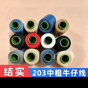 �S�����l��ɫС��203diy�������p�x�C�־��ֹ����a���p�·���]��