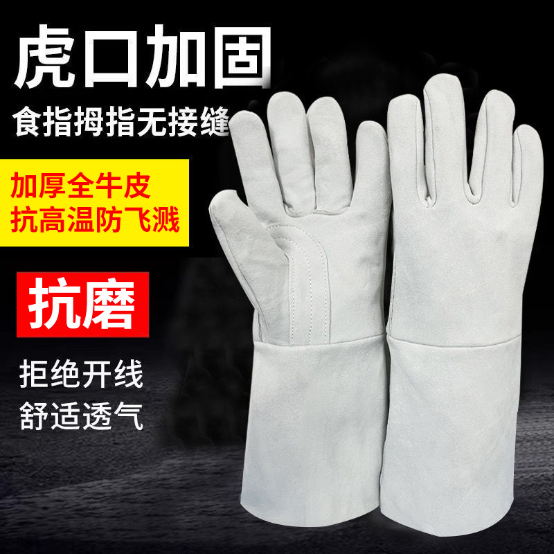 工厂批发长款焊兽牛皮电焊手套牛皮加厚工人劳保焊接焊工手套加厚