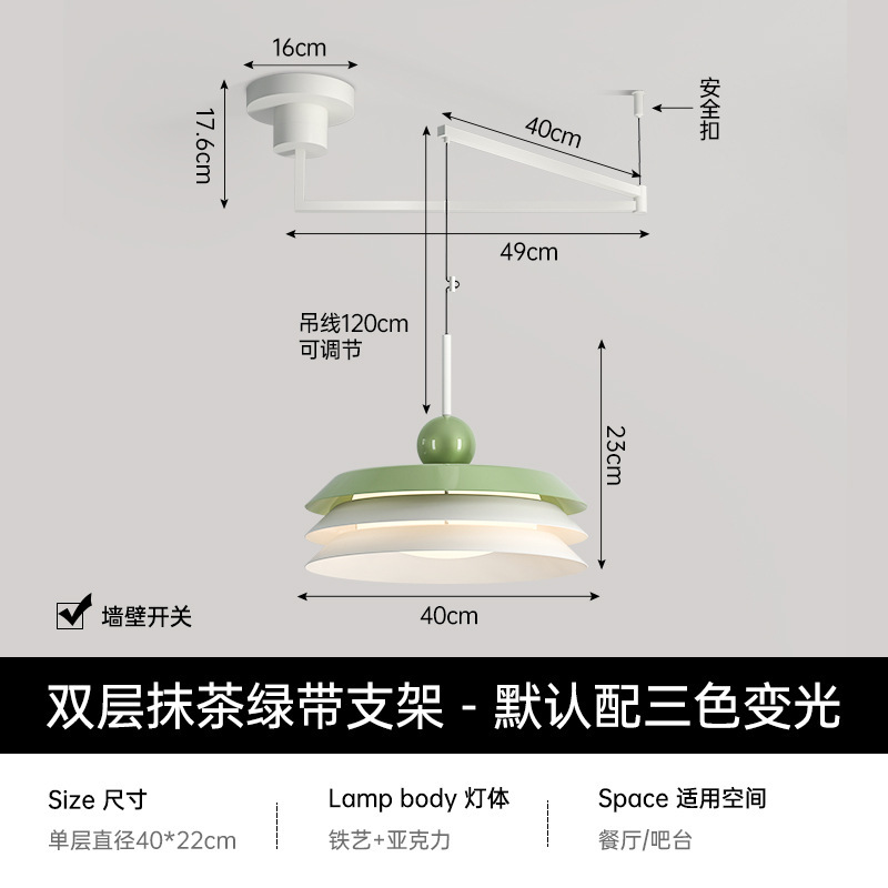 Araña de restaurante Bauhaus, desplazamiento, balancín giratorio, varilla larga, lámpara de mesa de comedor, barra de diseño minimalista, araña de estilo crema