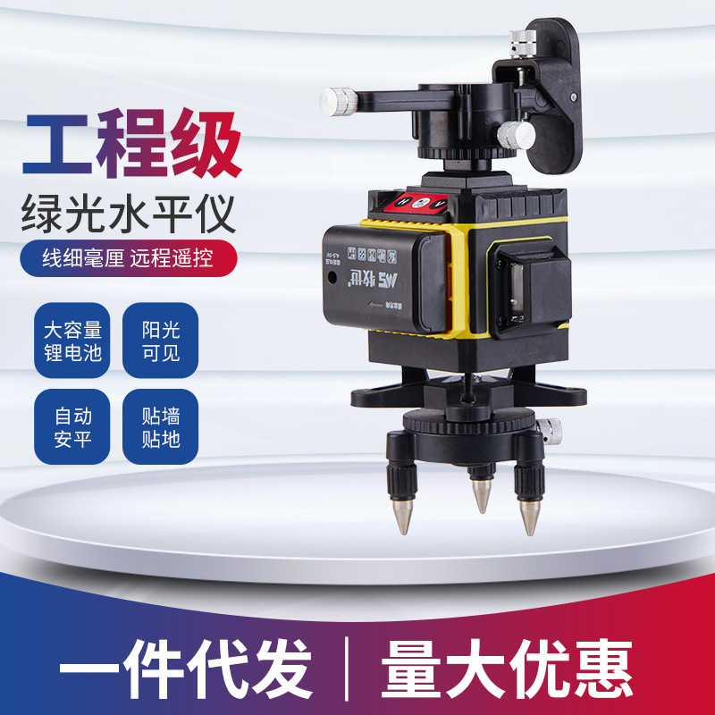 红外线绿光激光贴墙仪投线仪平水仪高精度强光绿光水平仪