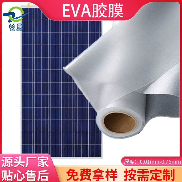 В наличии оптом: фотоэлектрическая пленка EVA для инкапсуляции, с высокой адгезией и устойчивостью к атмосферным воздействиям, специальная пленка для ламинирования солнечных фотоэлектрических панелей.